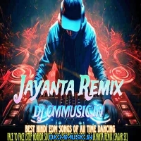 Jan Le Lungi (Face To Face 1step Horror Sound Long Humming Mix 2024)   Dj Jayanta Remix (Sagar Se) (DjCmMusic.In)