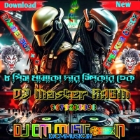 fatafati dialogue speaker check 2025 Dj Rabin (DjCmMusic.In)