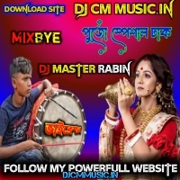 New speaker Chake   JBL blaster Face To Face Dilogue Competition   Dj Master RABIN  (DjCmMusic.In)