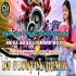 Jane Do Jane Do Mujhe (Hindi Face To Face Horror Sound Mega Bass Lion Mid Box Competition Mix 2025) Dj Susovan Remix (DjCmMusic.In)