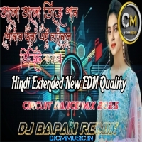 Raat Ko Aunga Main (Hindi Extended New EDM Quality Circuit Dance Mix 2025) Dj Bapan Remix (DjCmMusic.In)