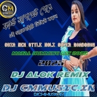 Biche Bazare (Odia New Style Holi Super RoadShow Matal Humming Mix 2025)   Dj Alok Remix (DjCmMusic.In)