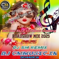 Dhol Baje Holi New Style Spl Dance Humming RoadShow Mix 2025 Dj Sm Remix (DjCmMusic.In)