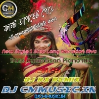 Saat Samundar   New Style 1 Step Long Vibration Mvc Bass Compitison Piano Mix 2024   Dj Rx Remix (DjCmMusic.In)