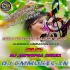 Khelbo Holi Tomar Saathe   Holi Special Dance Song 2025  Dj Jaygopal (DjCmMusic.In)