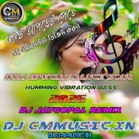 Khelbo Holi Tomar Saathe   Holi Special Dance Song 2025  Dj Jaygopal (DjCmMusic.In)