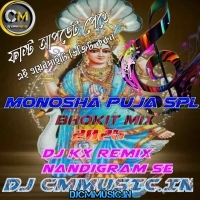 Bin Bajiye Ja Sapure  Monosha Puja SpL Bhokit Mix Dj Kx Remix Nandigram Se (DjCmMusic.In)