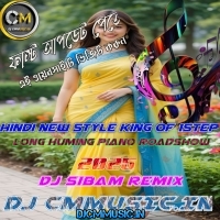 Bango Bango (Hindi New Style King Of 1Step Long Huming Piano Roadshow Dance Dhamaka Lion Huming Bass Mix 2025 ) Dj Sibam Remix (DjCmMusic.In)