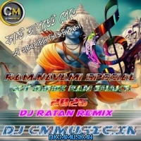 Hindu Hai Hum Bajrang Ke Ram Navami Special Joy Shree Ram Bhakti Humming Dance Mix 2025 Rj Ratan (DjCmMusic.In)