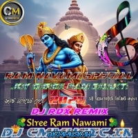 Khush Hoonge Hanumaan (Ram Navami Special Bhakti 1 Step Long Blast Humming 2025) Dj RDX Remix (DjCmMusic.In)