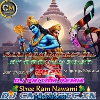 Bango Bango (Hindi Back To Back Unique Style Hindi Edm Dance Mix 2025) Dj Pritam Remix (DjCmMusic.In)