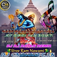 Jai Ho Pawan kumar (Ram Navami Special Bhakti EDM Dance Mix 2025) Dj Rj Ratan Remix (DjCmMusic.In)