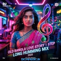 Kokila Kuku Gay Re (Old Bangla Love Story 1 Step Long Humming Mix 2024) Dj Sk Remix (DjCmMusic.In)