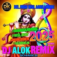Gour Amar Gouranga Krishna Kanai (Bengali Baul Harinam Spl Pop BassHumming Dance Mix 2025) Dj Alok Remix (DjCmMusic.In)