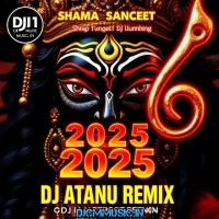 Chai na Mago Raja Hote  শ্যামা সংগীত 1step Dj Humming mix   2025 Dj Atanu Remix (DjCmMusic.In)