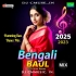 O Radhe O Radhe(Bengali New Style Baul Humbing Bass Dance Mix 2025   Dj Kiran Remix (DjCmMusic.In)