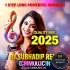 Amaro To Gaan Chilo (1 Step Long Powerful Humming Quality Mix 2025 Dj Subhadip Remix (DjCmMusic.In)