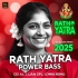 Kaliare mana boli tora kichhi nahin   Rath Yatra Spl Power Bass Humming Bhajan Mix 2025 Dj Alijan Remix (DjCmMusic.In)