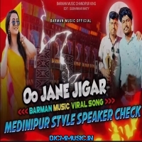  Oo JANE JIGAR   TRAINING MEDINIPUR STYLE SPEAKER CHECK BARMAN MUSIC VIRAL SONG MIX 2025 DJ SK REMIX (DjCmMusic.In)