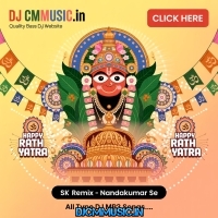 Kala Thakura Mo Kala Thakuro  Rathayatra 1Step Bhakti Viral Song Humbing Lion Bass Mix 2025   Dj Sk Remix   Nandakumar Se (DjCmMusic.In)