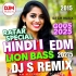 Subah Se Lekar Shaam Tak  Ratha Yatra Special Hindi Hits Edm Official Group Dancing Lion Bass Mix 2025   Dj S Remix (DjCmMusic.In)