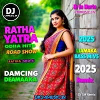 Srikhetra Dhama  Ratha Yatra Odia Bhajan 1Step Long Humming Broom Blaster Lion Bass 2025   Dj Sm Remix (DjCmMusic.In)