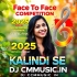 O Priya Priya (Barman Music New Viral Medinipur Style Long Humming Piano Mix) 2025 Sm Remix From Kalindi Se  (DjCmMusic.In)