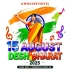 Amr Jonmovumi   15 August Special Desh Bharat Spl Humming Mix 2025   Dj Sm Music Center (DjCmMusic.In)