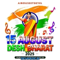 Bande Matrom   15 August Special Desh Bharat Spl Humming Mix 2025   Dj Sm Music Center (DjCmMusic.In)