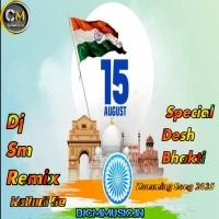 Jana Gana Mana (Happy Independence Day Special Desh Bhakti Humming Song 2025) Sm Remix   Kalindi Se  (DjCmMusic.In)