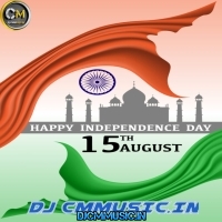 Rain Is Falling (15 August Spl Hindi 1Stap Long Humming Song Mix 2025)   dj SK Remix (DjCmMusic.In)