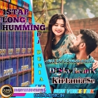 Hare Krishna Hare Krishna  ( Bangla Krishna Bhakti Mix 2025) Dj Sky Remix Kirtania Se (DjCmMusic.In)