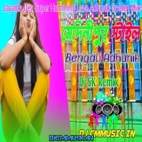 Jare Ja Ure  (Jayanta Dey Super Humming Love Adhunik Golden Mix 2025)   Dj Sk Remix (DjCmMusic.In)