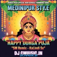 Bachar Bachar Aste Hobe (Durga Puja Special New Bengali Humming Song) 2025 Sm Remix   Kalindi Se (DjCmMusic.In)