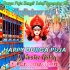 Choker Bhasa (Durja Puja Bengli  1step Long humming Mix 2025)   Dj Mastar Rabin (DjCmMusic.In)