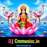 Eso Maa Laxmi (Laxmi Puja Special New Style Bhakti Humming Mix) 2025 Sm Remix From Kalindi Se (DjCmMusic.In)