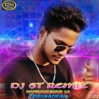 Bango Bango (Choti New Horror Mix Hindi 1 Step Monster Humbing Broom Long Vibration 2025)  Dj St Remix (Nandakumar Sa) (DjCmMusic.In)