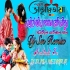 Bon Re Amar Choto Bon (Bhai Phota Special Bengali Medinipur Style Dancing Song) 2025 Sm Remix   Kalindi Se  (DjCmMusic.In)