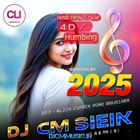 Ei Ki Go Sesh Dan  Srikumar Chattopadhyay Adhunik Hummbing Quality 2025   Dj RB Mix  Kalagachia Se (DjCmMusic.In)