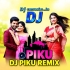 VENGE GELO AAJ SWAPNO AMAR  ( Bengli Old Kumar Sanu Supar Cut Humming Mix   2025 )Dj Piku Remix (DjCmMusic.In)