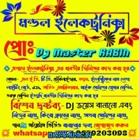 A Tu Shayar Hai Me Hindi Supar Hindi Supar 25 December Picnic Special Medinipur 1Stap Humming Mix 2025   Mastar Rabin (DjCmMusic.In)