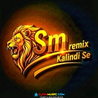 It's My Challenge (New Year Picnic SPL Super Exclusive Matal Dance Humming Mix 2026) Dj Sm Remix ~ Kalindi Se