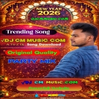 Chal Gori L Jbo Mor Gau ( Purulia Happy New Year  Dance Mix 2026 ) Dj Sipon Remix Birbhum Se
