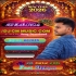 Angoori Badan Night Party Collection (New Year Party Club Mix 2026 Dancing Song 2026) Dj Rx Remix