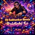 PREM KI BUJHINI (Dev Special Bengli Hit Dance Mix 2026)   Dj Subhankar Remix ( Raidighi Sa )
