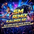 Tubare Tabba (Old Hindi Road Show Special Super Exclusive Dot Humming Mix 2026 ) Dj Sm Remix   Kalindi Se