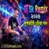 Ta Pain Dil Hue Nagin (Odia Full Dhamakedar Unique Style Edm Mix 2026) Dj Sk Remix