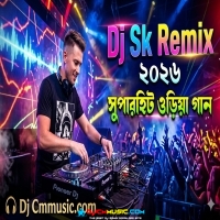 Riban Fita (Odia Full Dhamakedar Unique Style Edm Mix 2026) Dj Sk Remix