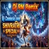 Bom Bom Bhola Vandari (Chadak Mela Spl Shiv Bhakti Song Humming Mix 2026) Dj RM Remix 
