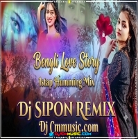 Bhalo Lage Shudhu Tomake Bengli Love Story 1Step Humming Mix Dj Sipon Remix 